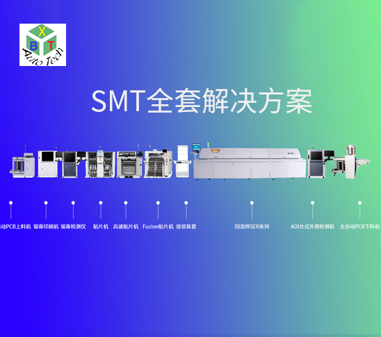 無(wú)錫百旭通自動(dòng)化科技有限公司